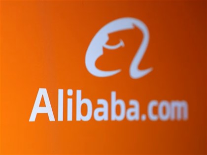 金融時報:白宮控阿里巴巴協助中國軍方鎖定美國目標