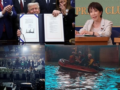 1109-1115一週大事