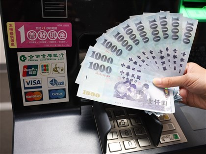 普發一萬開放銀行郵局ATM領現 逾2.8萬台ATM可領