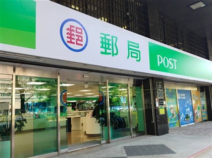 防洗錢且近3年無人用　中華郵政115年停辦國際匯票
