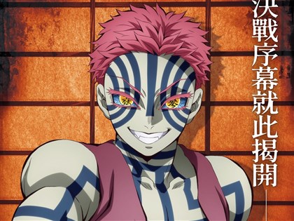 「鬼滅之刃」全球票房破1000億日圓 創日本影史紀錄