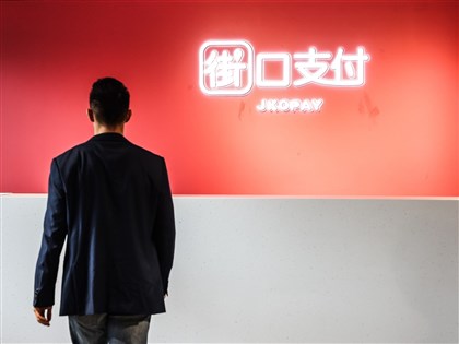 中央社街口支付風暴專題　獲消費者權益報導獎佳作