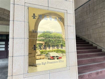 現退役6軍人涉洩機密予港籍人士　高檢起訴求重刑