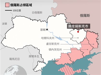 美國提和平方案　烏克蘭：不接受逾越「紅線」協議