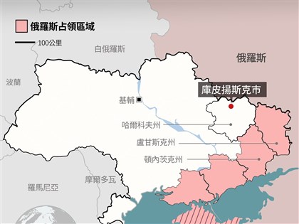 法新社：川普版俄烏和平計劃　要求烏克蘭讓頓巴斯