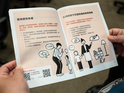 林飛帆：普發安全指引是必要工作　也是國際共同趨勢