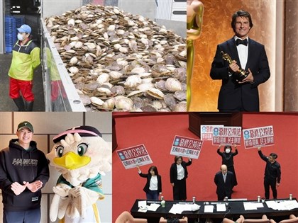 1116-1122一週大事