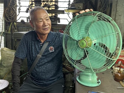 老電扇吹出一甲子涼風　承載3代人回憶