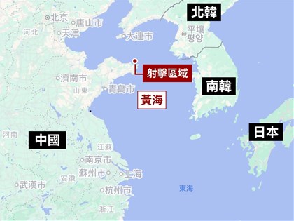 日中關係緊張  中國24日山東劉公島海域進行實彈射擊