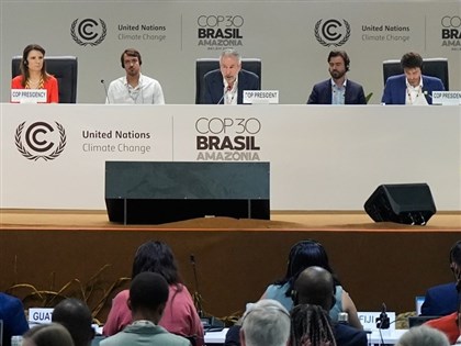 COP30落幕　各國承諾減碳增融資保森林