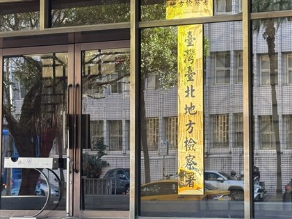 吳政勳入侵央廣網站置換五星旗　北檢起訴求刑3年