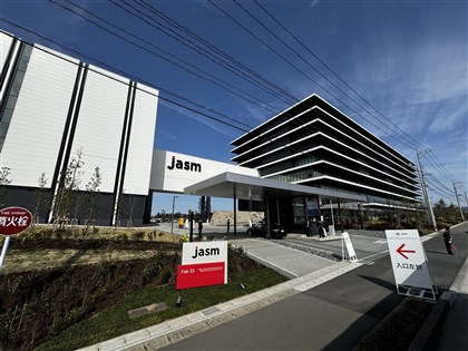 熊本規模5.7地震　台積電：JASM晶圓廠未達疏散標準