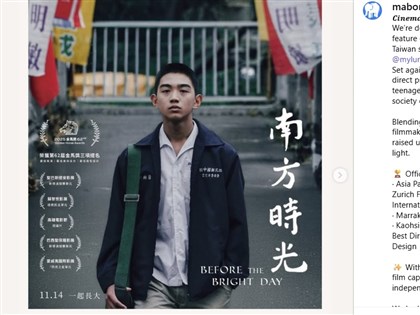 「南方時光」入圍馬拉喀什影展 開幕前無故遭除名【獨家】