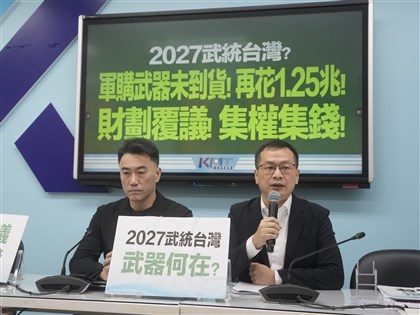 政院對財劃法提覆議　國民黨團表態將否決