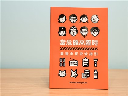 內政部：全民安全指引4梯次普發　115年1月5日前完成