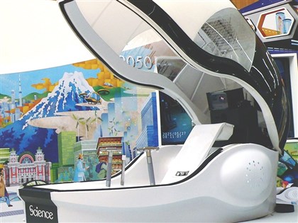 大阪世博人類自動洗澡機在日本開賣 每台要價1200萬元