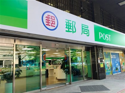 中華郵政12/1起　恢復收寄發往美國掛號