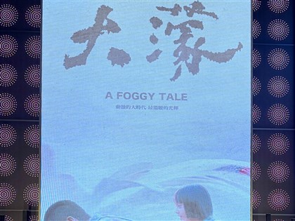 「大濛」引熱議　奈良美智：現在最想看的台灣電影