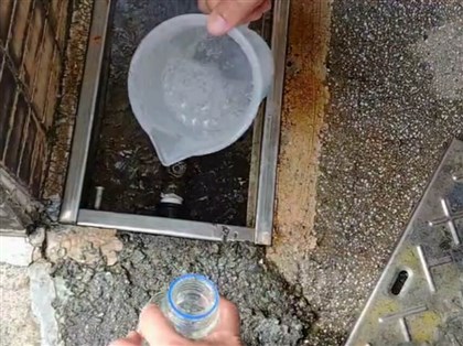 基隆自來水油污　環保局開罰台水公司50萬元