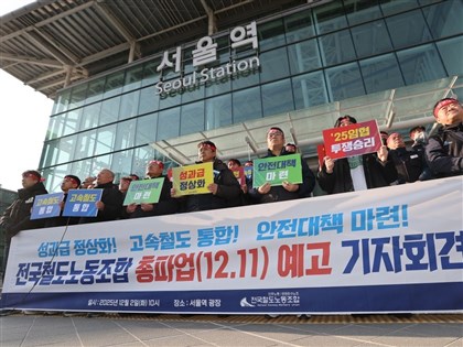 韓國鐵道、首爾地鐵工會預告11、12日起罷工　韓媒憂引交通大亂