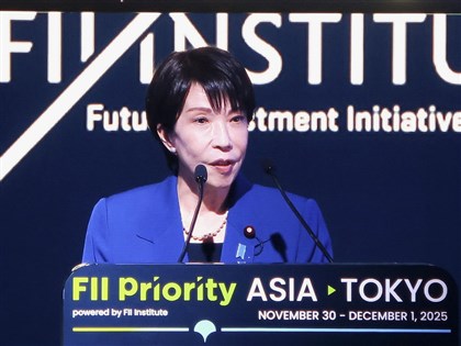 高市早苗引用「進擊的巨人」台詞 喊話外資投資日本