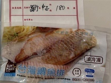 全聯鯛魚排供應商自行送驗稱未檢出禁藥　高市府：檢體不同