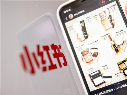 內政部逐步關閉小紅書 數發部:收到處分將協助處理