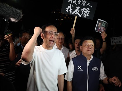 朱立倫、楊智伃涉違反集遊法　北檢傳喚說明