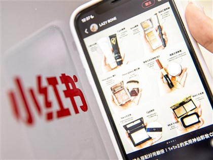 小紅書為何遭封鎖1年　各方說明回應一覽