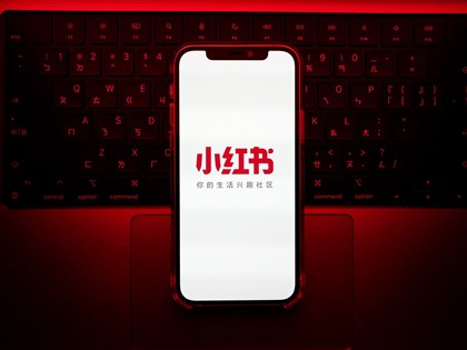 小紅書暫封鎖1年　政院：因有大量詐欺案卻不配合調查