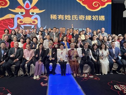 姓別姓麻被趣稱「別找麻煩」　稀有姓聚台中交流