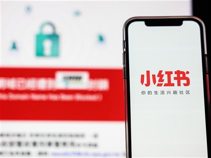 小紅書遭封　學者：媒體若無法自律由他律介入
