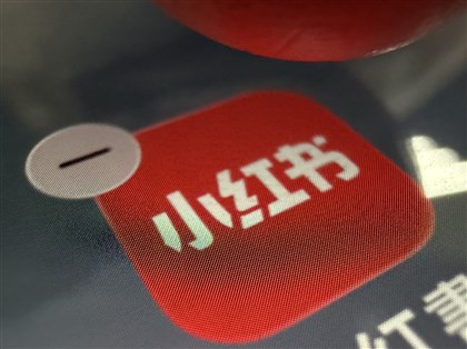 早安世界》小紅書不打詐遭封鎖　卓榮泰：若不提改善1年後擬直接封殺