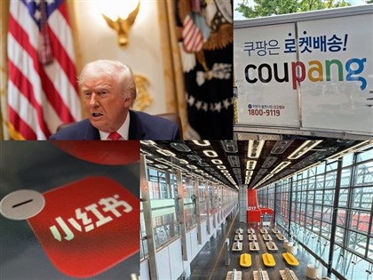 1130-1206一週大事 