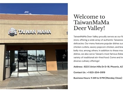 美國鳳凰城台味飄香 台積電太太開餐廳賣爌肉飯、牛肉麵、珍奶