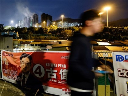 宏福苑大火引發民怨 香港立法會選舉投票率成焦點