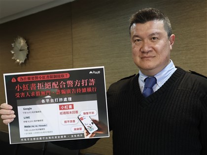 馬士元：小紅書停止解析非全封　無關限制言論自由【專訪】