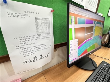 輝達落腳北士科　北市公告合併T17T18基地、廢除中間道路