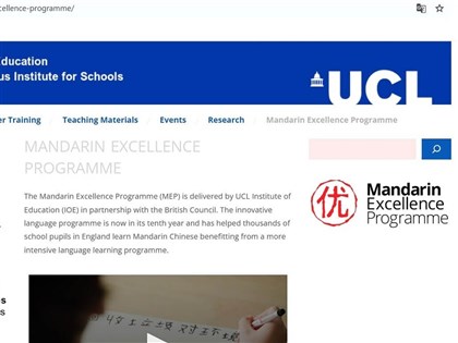 英國華語教材不當表述台灣　不符官方指引