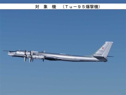 中日緊張 俄羅斯轟炸機與中國空軍在日本周圍巡邏