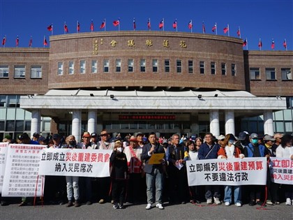 逾500花蓮光復災民集結提5訴求　縣府允成立重建委員會