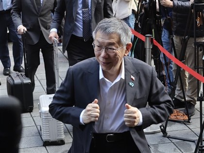 京華城案開庭 柯文哲:為台灣的公平正義奮戰到底