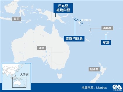 澳洲出資 Google將在巴紐鋪設3條海底電纜