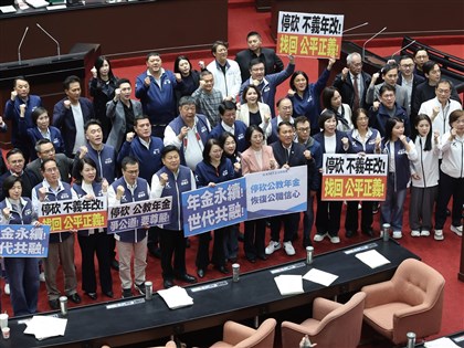 早安世界》立院三讀停砍公教年金　提早自113年停止降低退休所得替代率