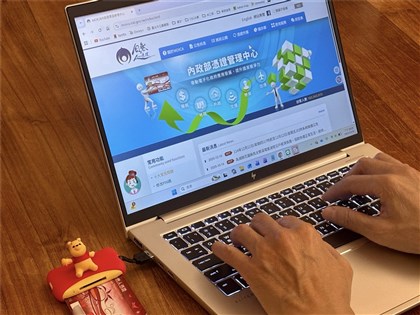 自然人憑證用途廣　良民證、個人信用報告等線上辦