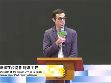 讚青年百億圓夢計畫 法駐台代表:法國永遠歡迎台灣