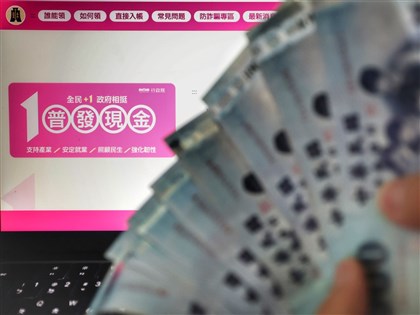 普發1萬 數發部:登記入帳最多、逾302萬人尚未領