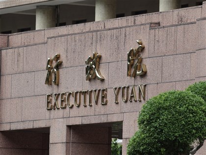 政院:立院阻斷溝通可能 停砍公教年金修法不提覆議