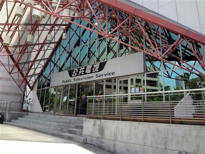 行政院公布公視第8屆董監事候選人 多領域代表入列