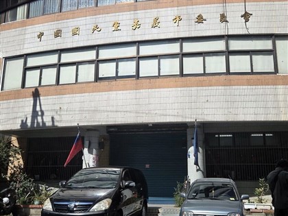 罷免王美惠不實連署案　檢搜索國民黨嘉義市黨部